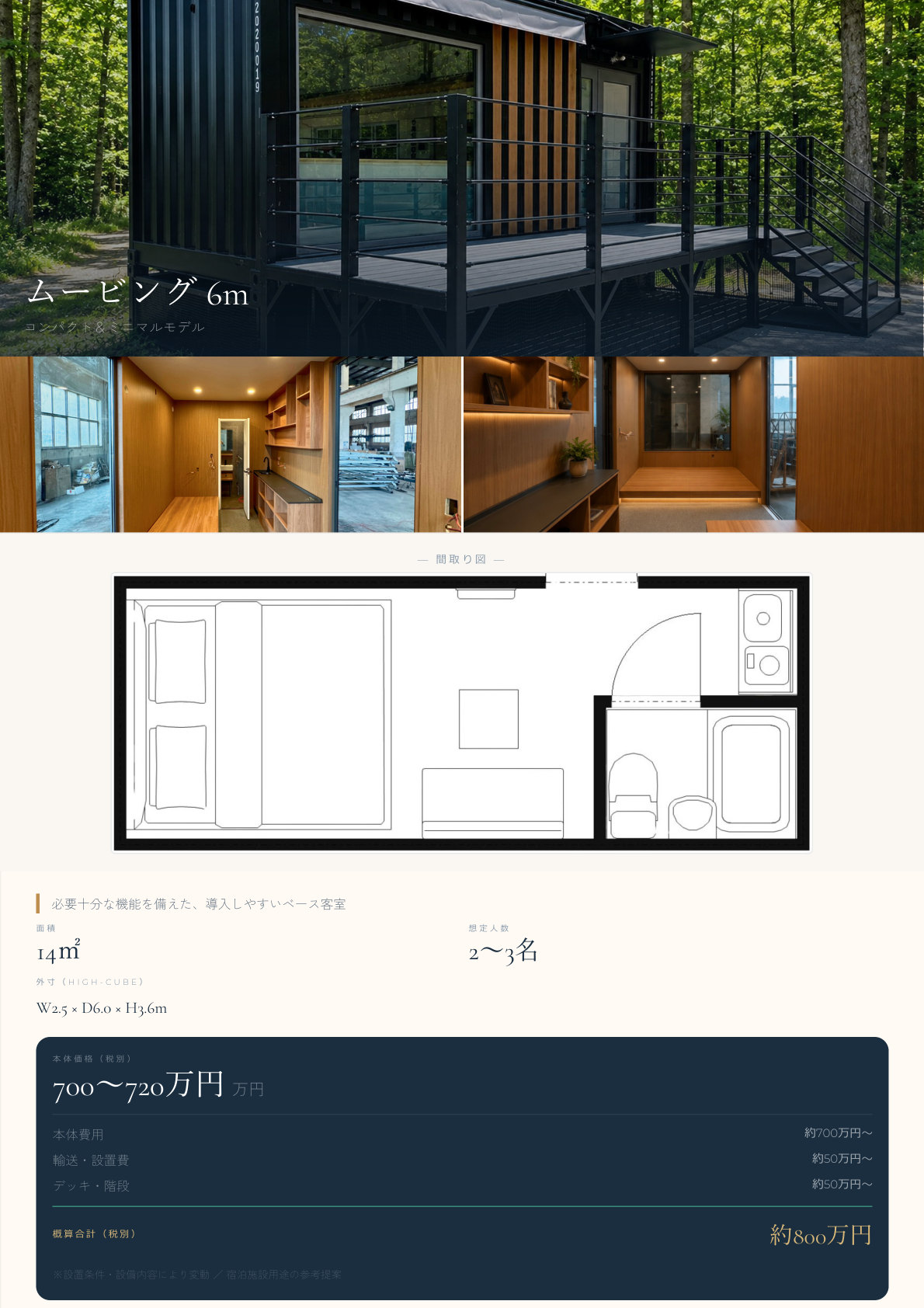 カタログ 9ページ